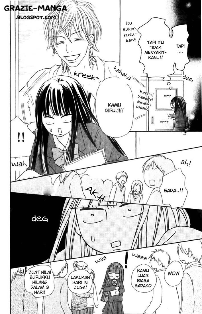 Kimi ni Todoke chapter 33